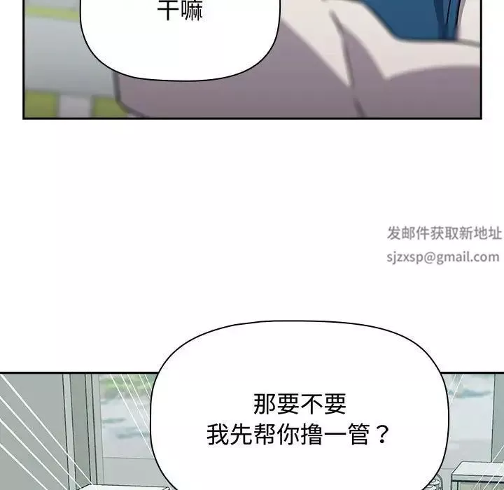 受害者联盟第16話
