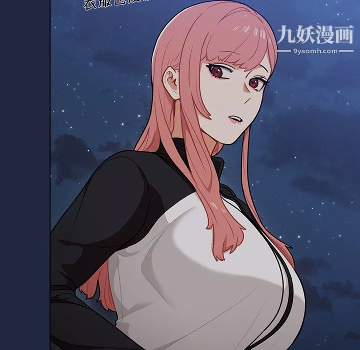 組長的小秘密第21話