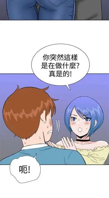 Dreamgirl第26话