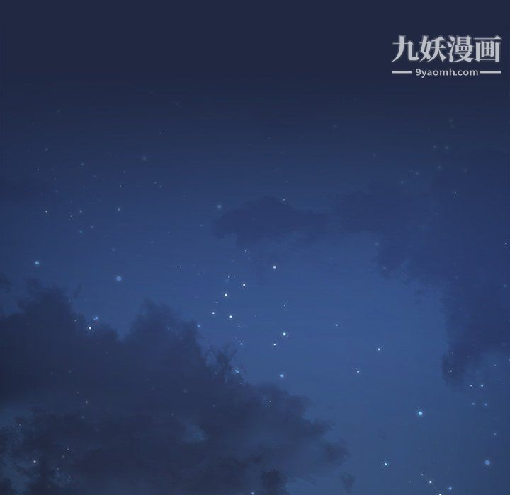組長的小秘密第21話