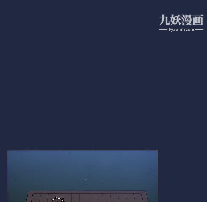 組長的小秘密第21話