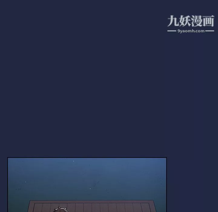 組長的小秘密第21話