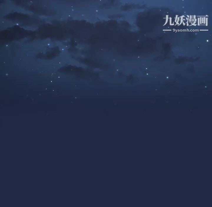 組長的小秘密第21話