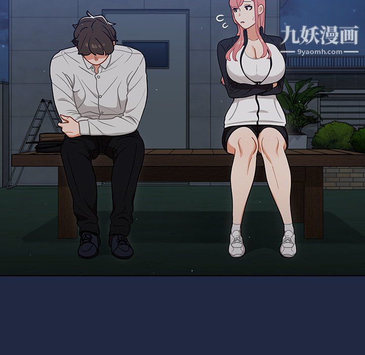 組長的小秘密第21話