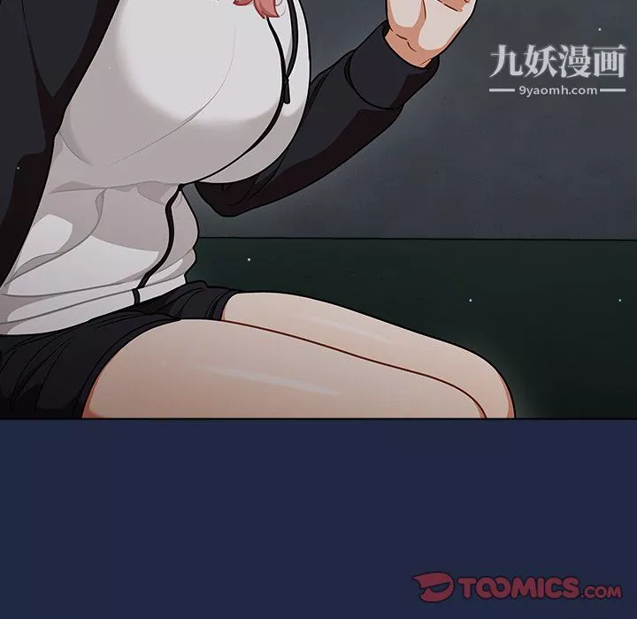組長的小秘密第21話
