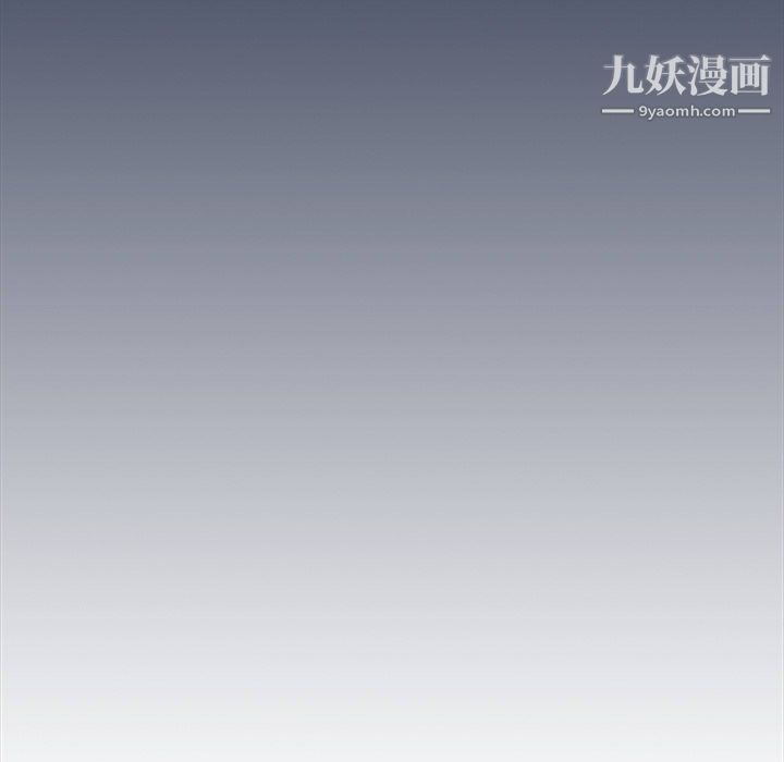 组长的小秘密第21话