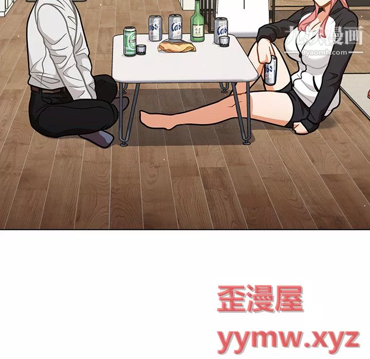 組長的小秘密第21話