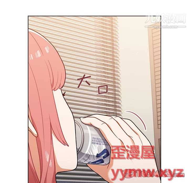 組長的小秘密第21話