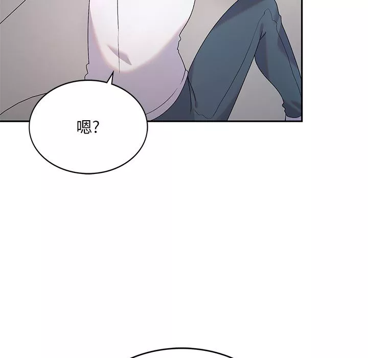 頑皮少女敏兒第2話