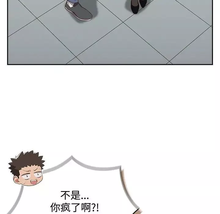 受害者联盟第16話