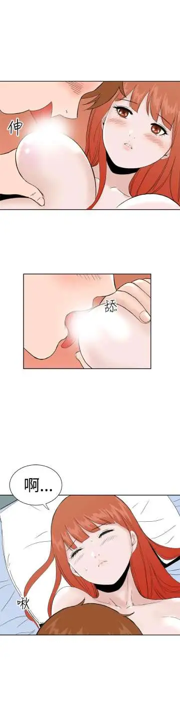 Dreamgirl第30话