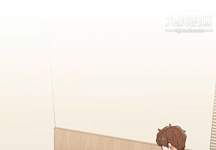 組長的小秘密第22話
