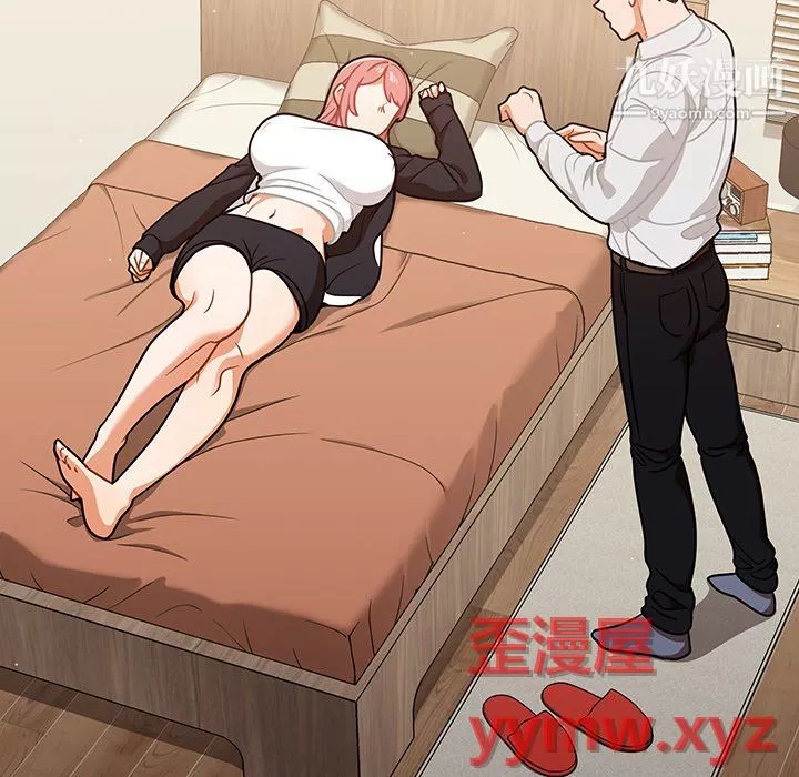 組長的小秘密第22話