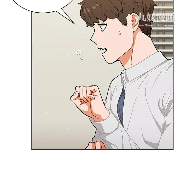 組長的小秘密第22話