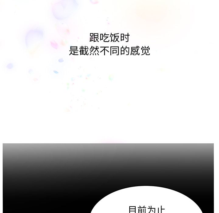 頑皮少女敏兒第2話