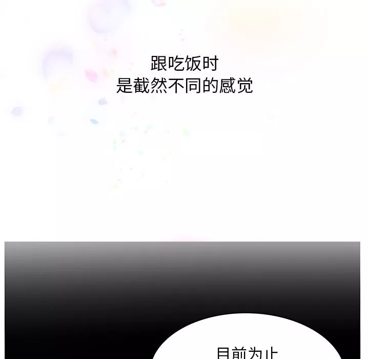 頑皮少女敏兒第2話
