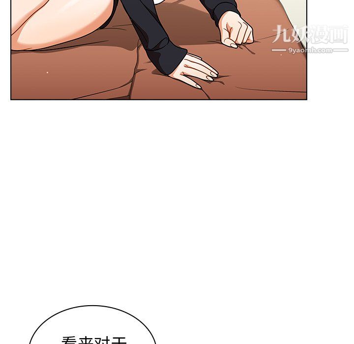 組長的小秘密第22話