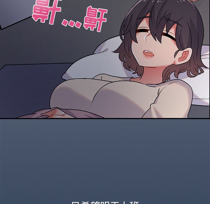 頑皮少女敏兒第2話