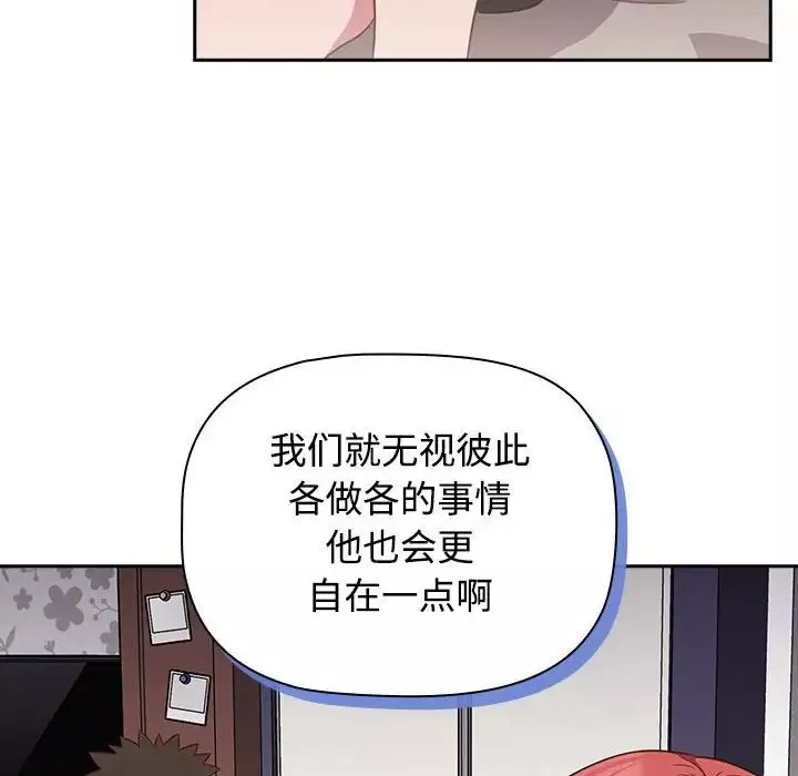 受害者联盟第17話
