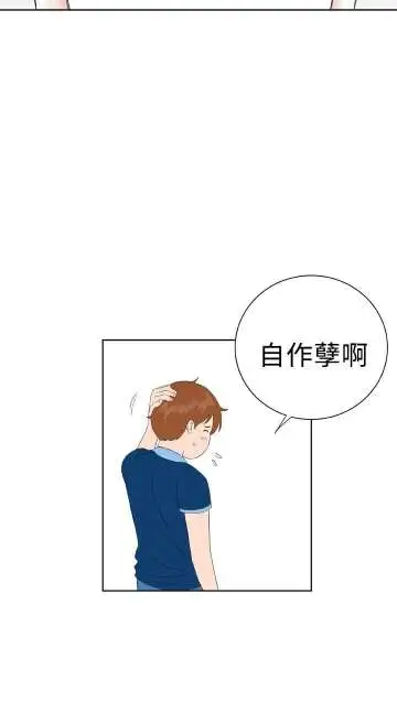 Dreamgirl第31话