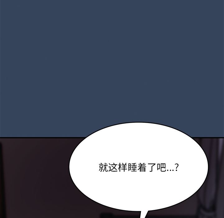 頑皮少女敏兒第2話