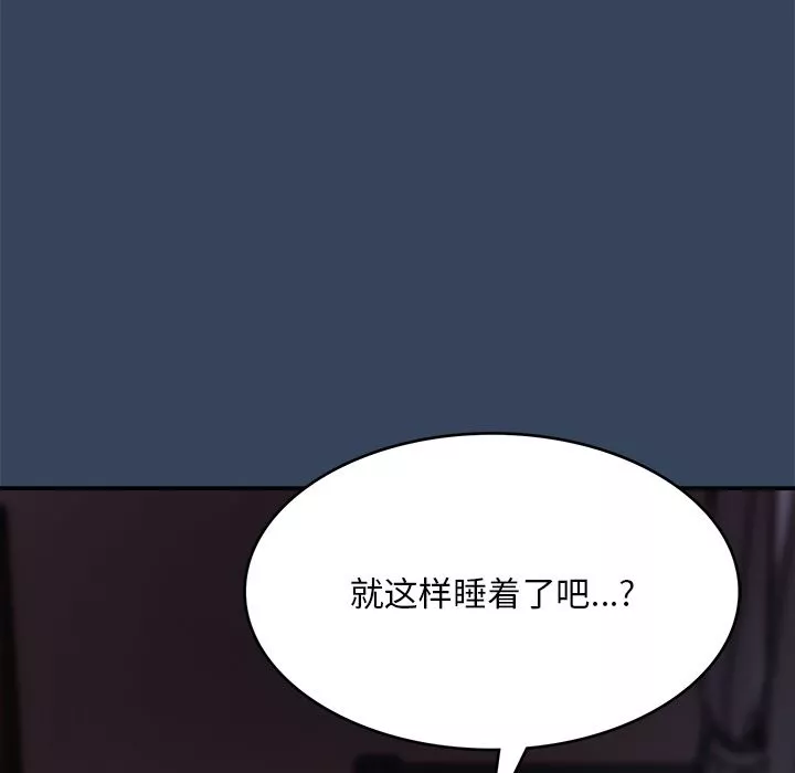 頑皮少女敏兒第2話