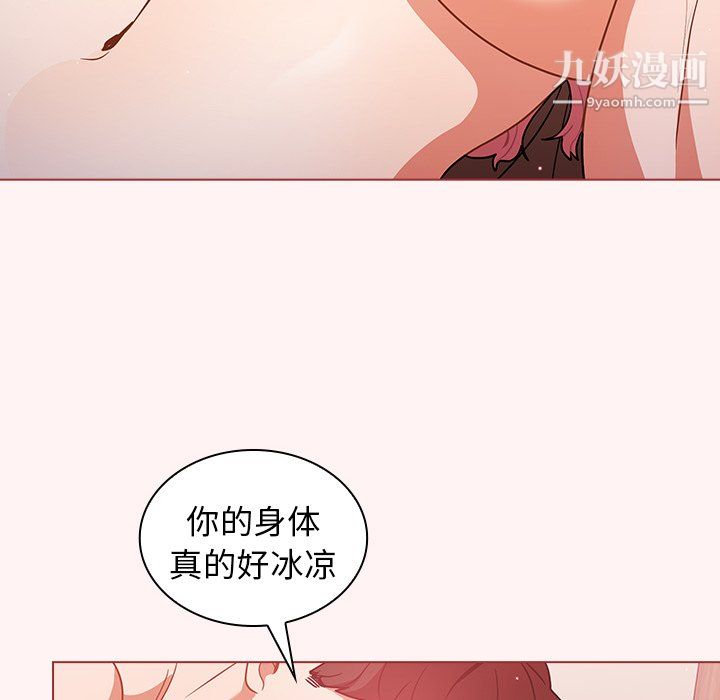 組長的小秘密第22話