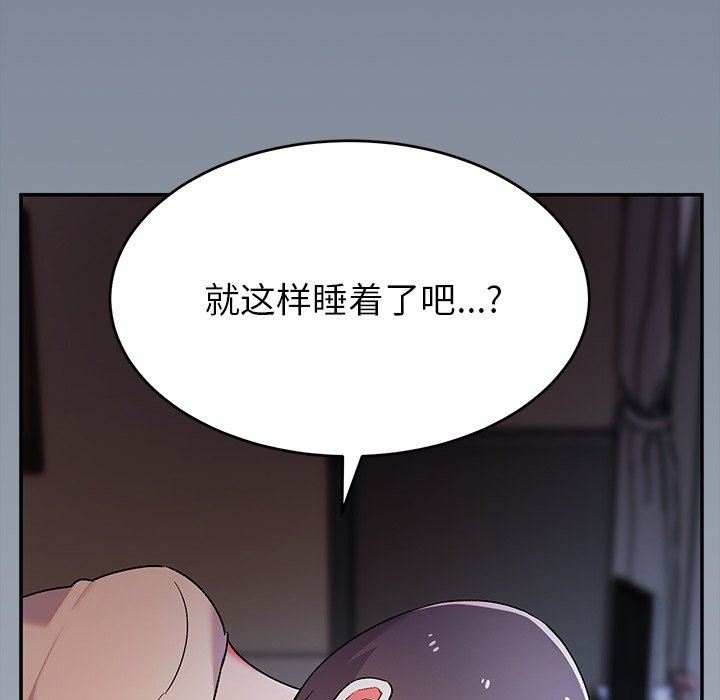 頑皮少女敏兒第3話