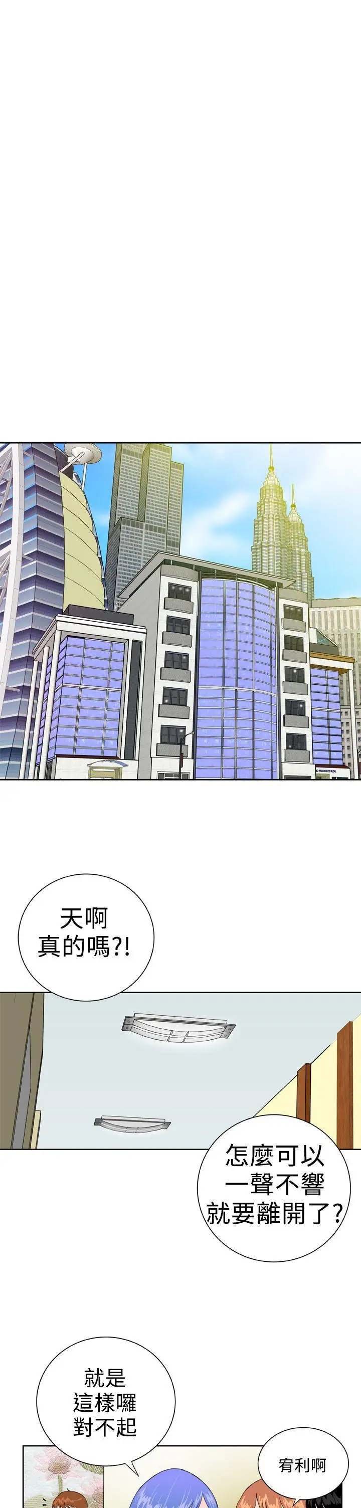 Dreamgirl最终话