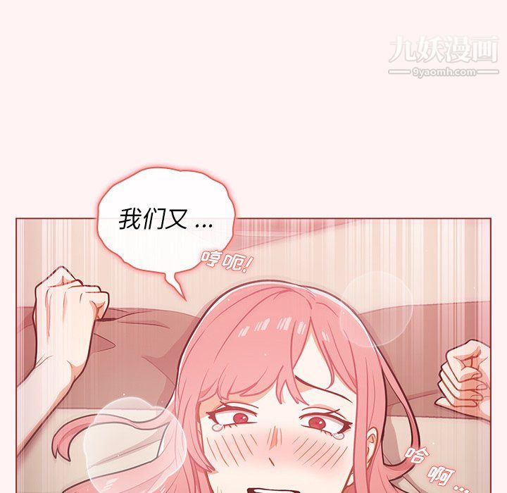 組長的小秘密第22話
