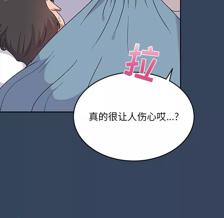 頑皮少女敏兒第3話