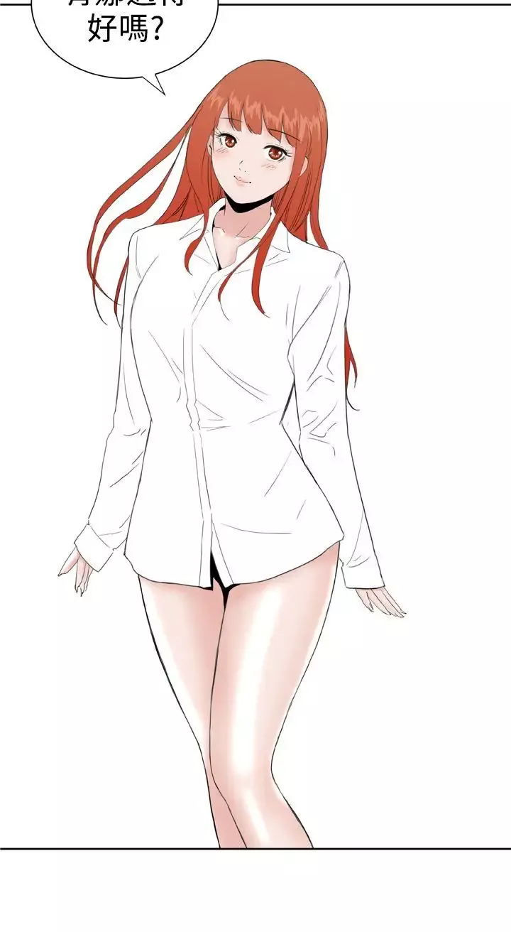 Dreamgirl最終話