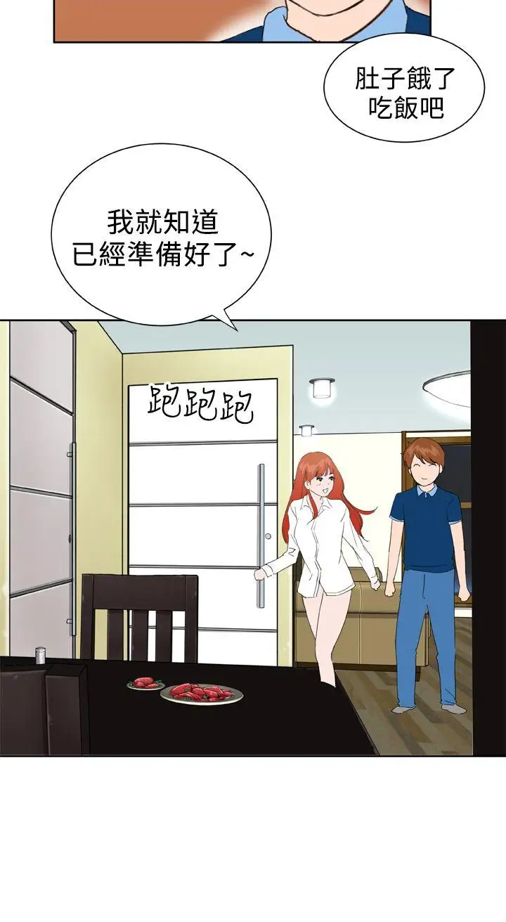 Dreamgirl最终话