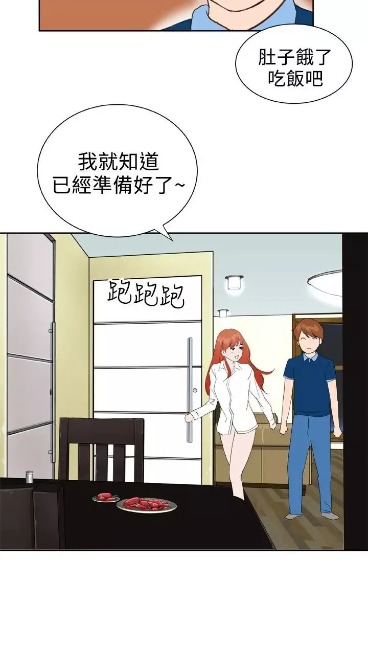 Dreamgirl最終話