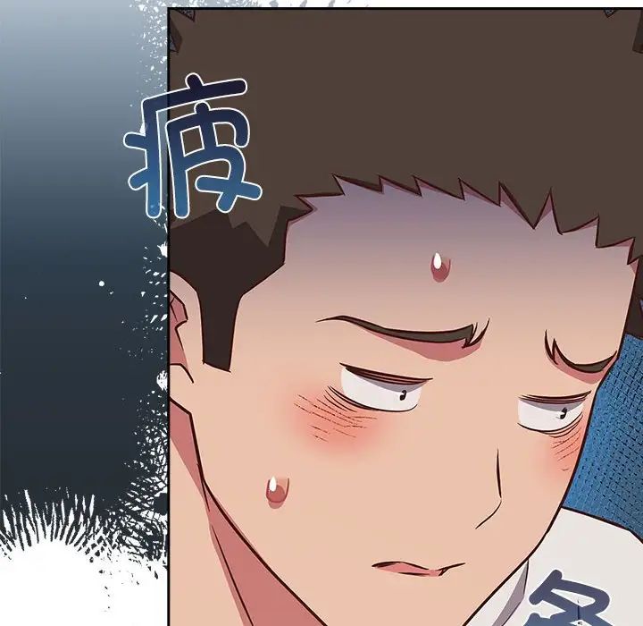 受害者联盟第17话