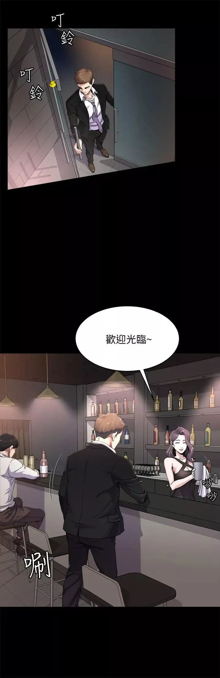 姊夫,硬起來第1話-你知道我喜歡你哪一點嗎?