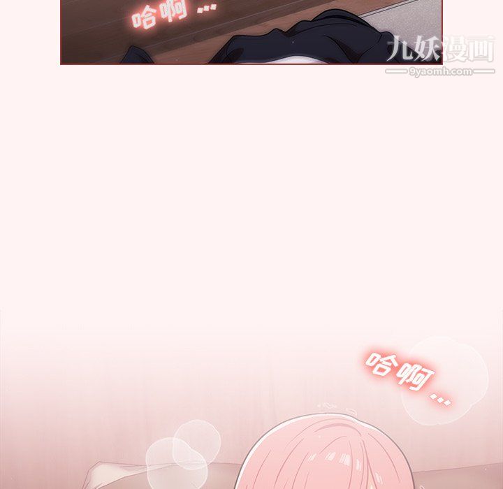 組長的小秘密第22話