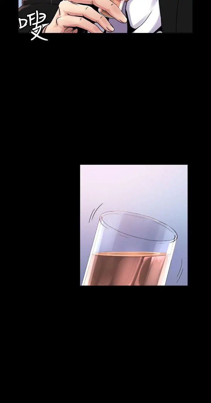 姊夫,硬起來第1話-你知道我喜歡你哪一點嗎?
