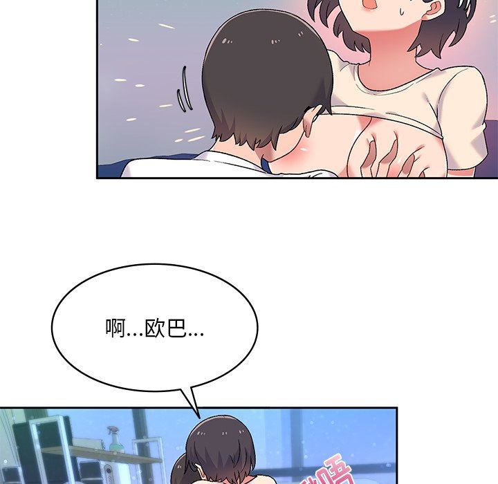 頑皮少女敏兒第3話