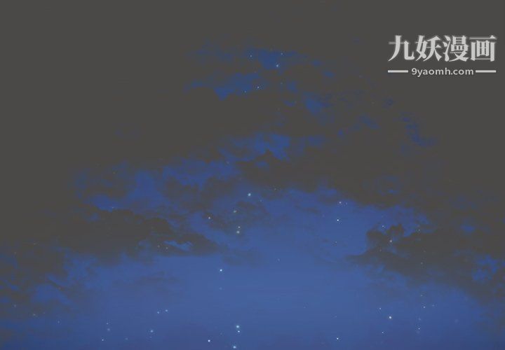 組長的小秘密第23話