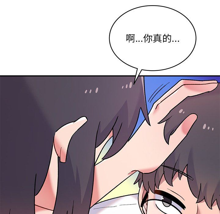 頑皮少女敏兒第3話