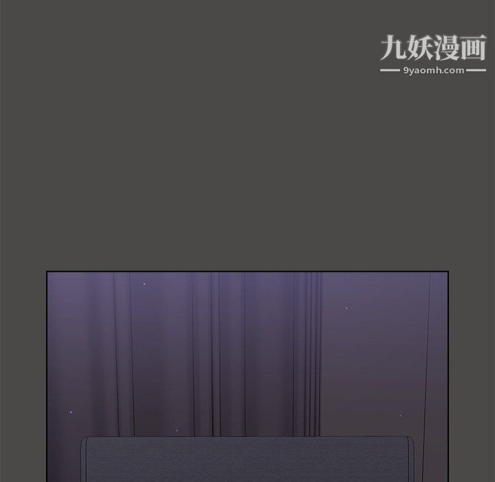 组长的小秘密第23话