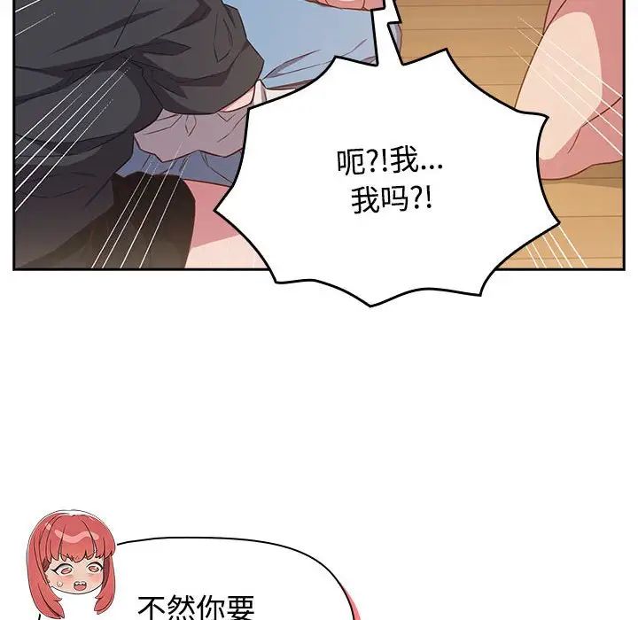 受害者联盟第17话