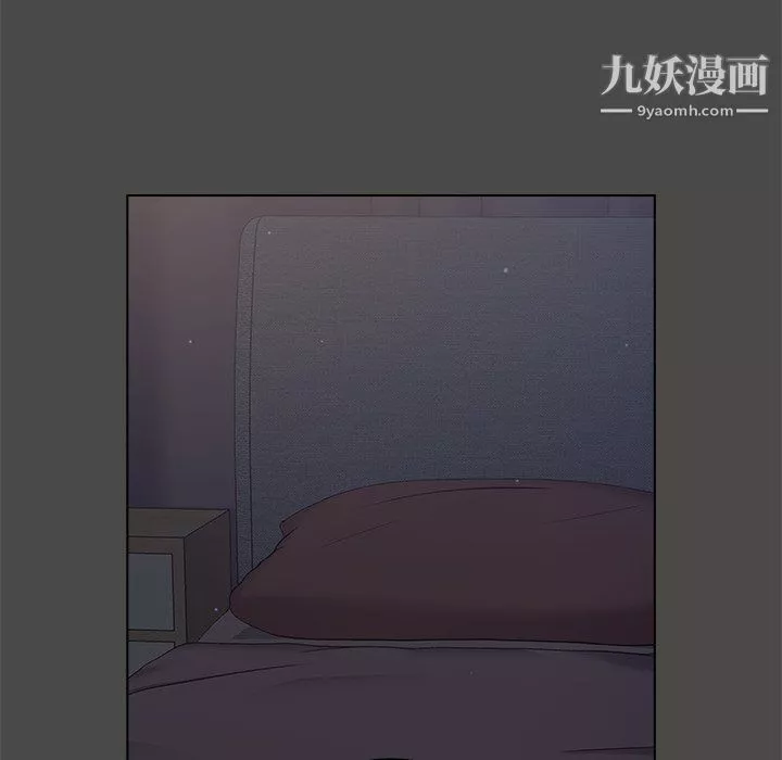 組長的小秘密第23話