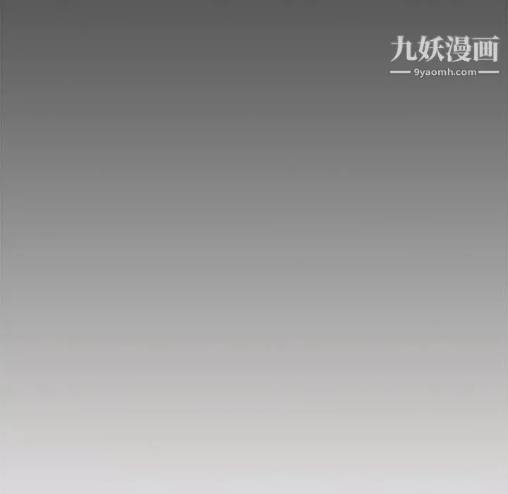 組長的小秘密第23話