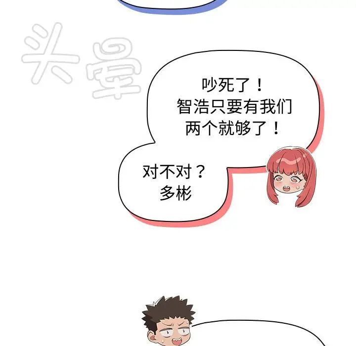 受害者联盟第17话