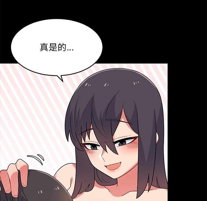 頑皮少女敏兒第3話