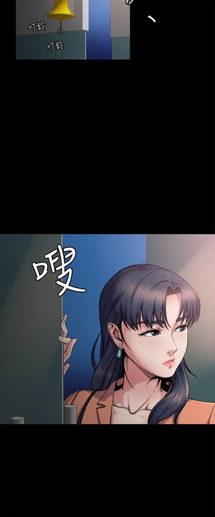 姊夫,硬起來第1話-你知道我喜歡你哪一點嗎?