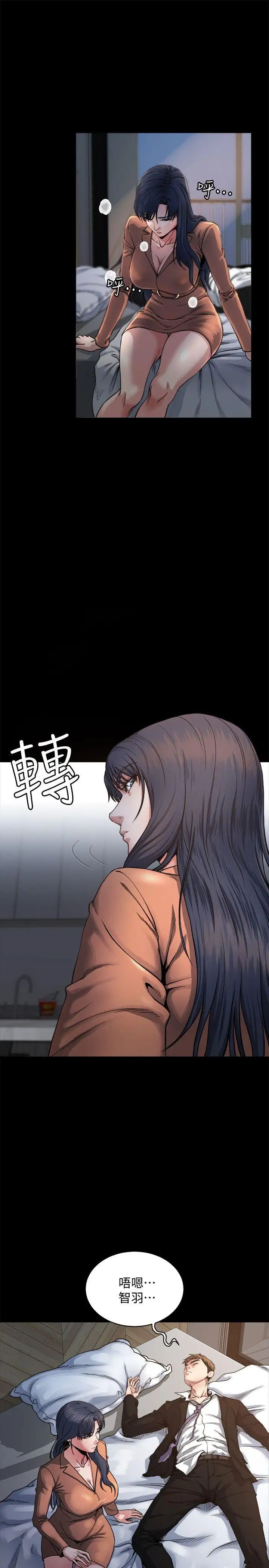 姊夫,硬起來第1話-你知道我喜歡你哪一點嗎?