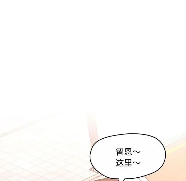 上门男家教第1話